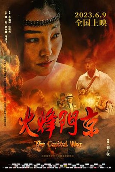 霸王别姬