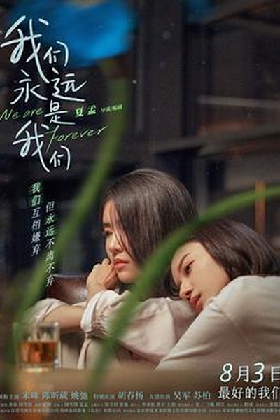 白夜破晓