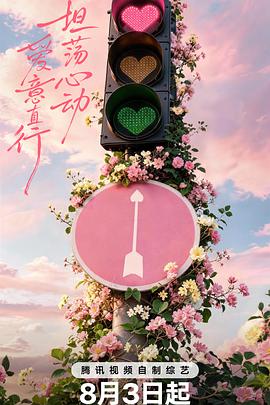 悬疑剧