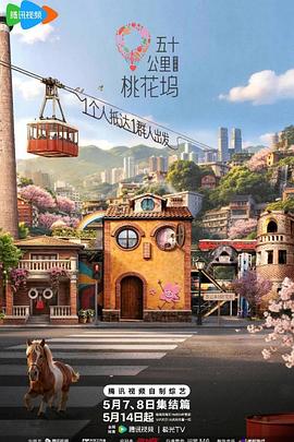 东邪西毒