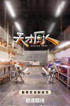 无广告