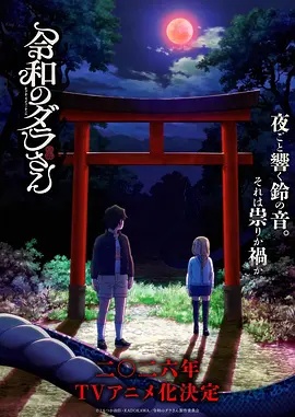 孤舟