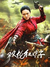 风味人间5